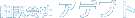 �|���� �A�f�v�g